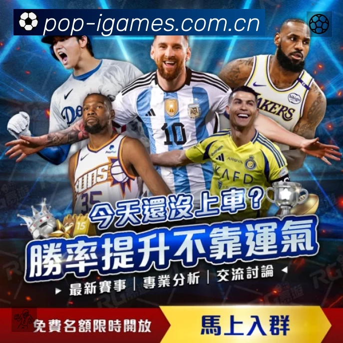 爱游戏赛事覆盖与内容运营