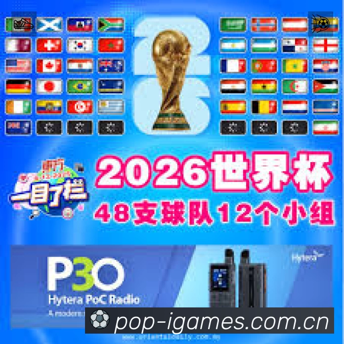 爱游戏平台展示